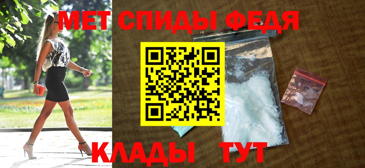 Кандалакша  Амфетамин  МЕГА маркетплейс  Вход с VPN  Amphetamine 97%  Amphetamine 