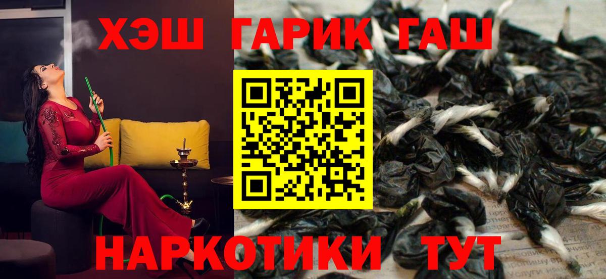 ГАШИШ Изолятор  ГАШИШ  ГАШ Изолятор  Кандалакша  Вход с VPN 