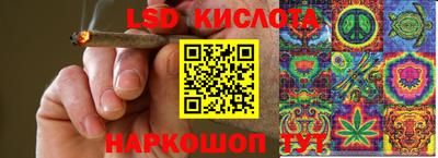 ПСИЛОЦИБИНОВЫЕ ГРИБЫ Конаково