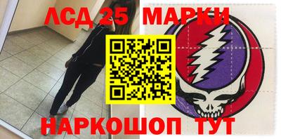 ПСИЛОЦИБИНОВЫЕ ГРИБЫ Конаково
