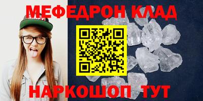 мдпв Коммунар