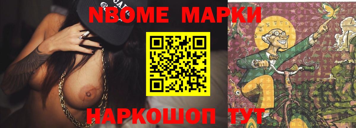 Кандалакша  Лсд 25 экстази ecstasy  MEGA ссылки  ЛСД экстази кислота  Вход с VPN 