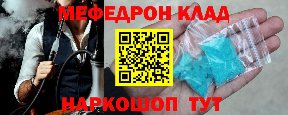 Кокаин  Гашиш  Конопля  Кандалакша  Вход с VPN  МЕФ кристаллы  Гашиш 