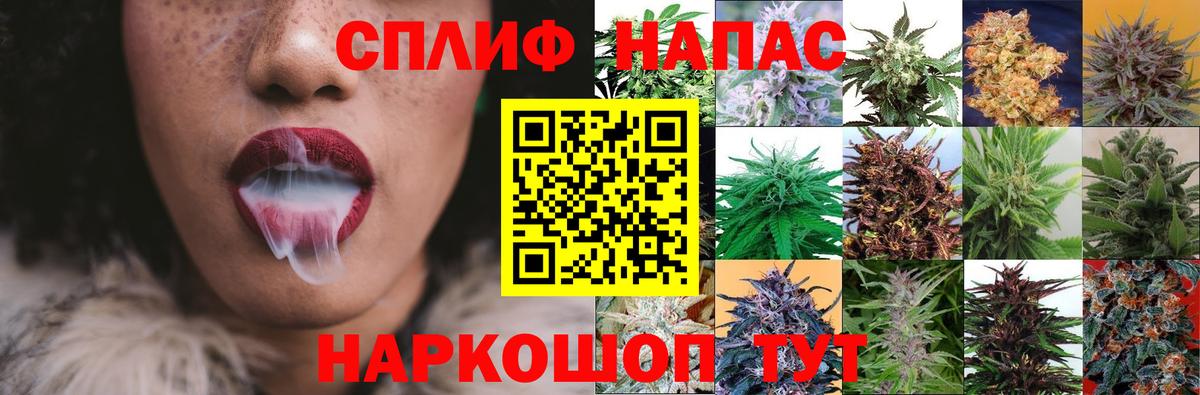 Кандалакша  Марихуана индика  Шишки марихуана индика  Вход с VPN  Шишки марихуана SATIVA & INDICA 